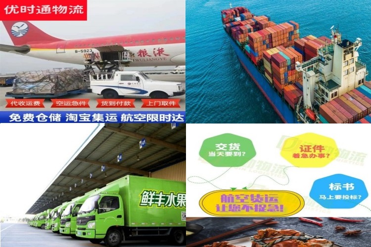 望都到加拿大航空货运公司-望都到加拿大物流专线
