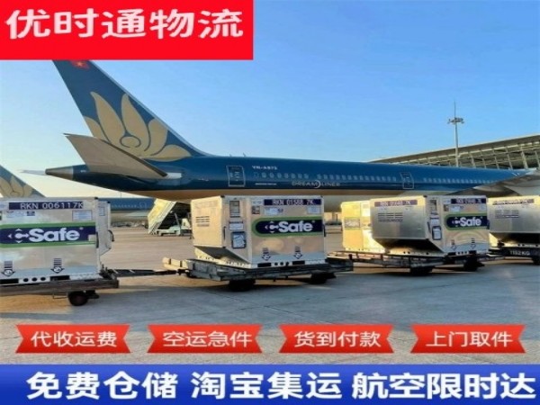 望都到加拿大空运加急专线